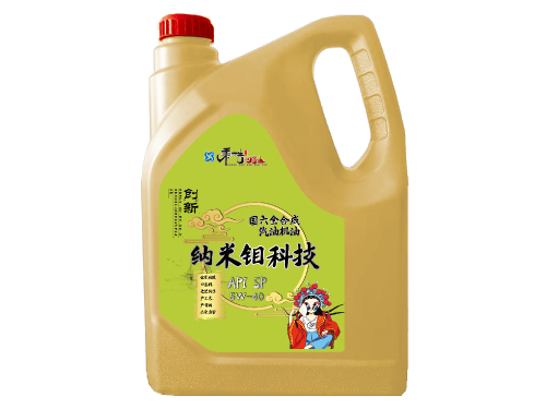 聊城国六全合成汽机油 API SP 5W-40