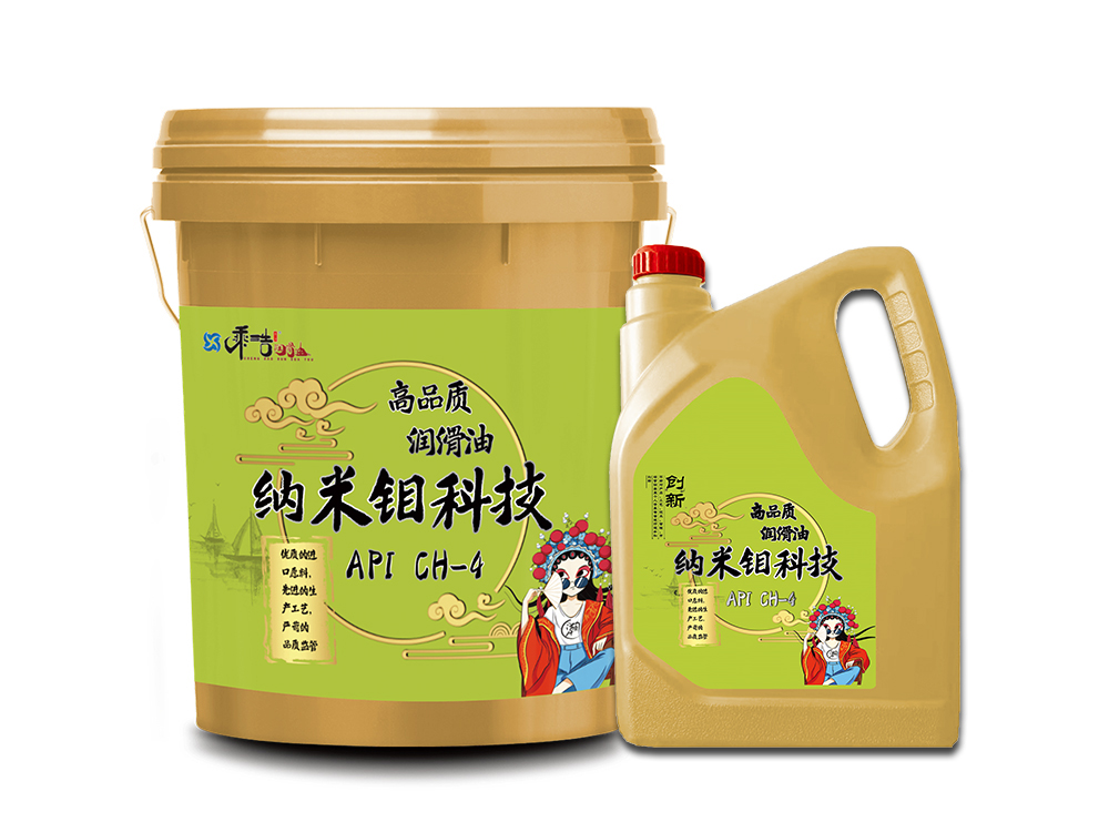 聊城柴油机油API CH-4