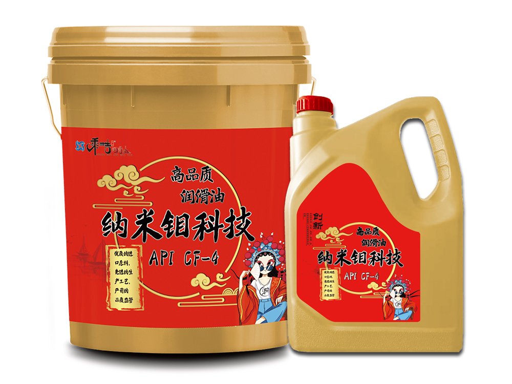 聊城柴油机油API CF-4
