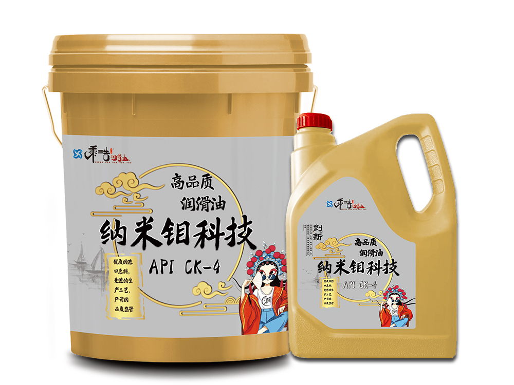 聊城柴油机油API CK-4