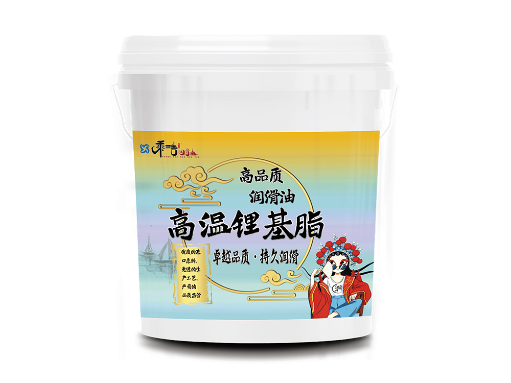 聊城高温锂基脂